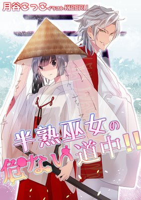 Ⱦ������δ��ʤ�ƻ�桪��