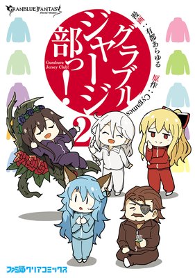 ����֥른�㡼�����á���ɽ��