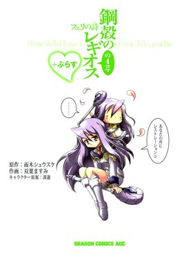 �ݳ̤Υ쥮������4���� �ե���λ�