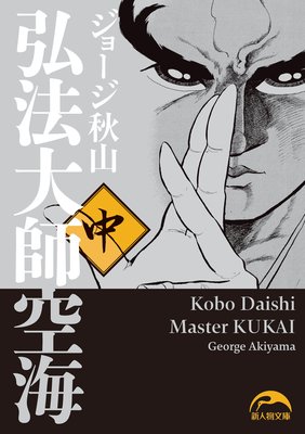 ��ˡ��ն��������