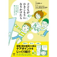 モーレツ イタリア家族 ヤマザキマリ 電子コミックをお得にレンタル Renta