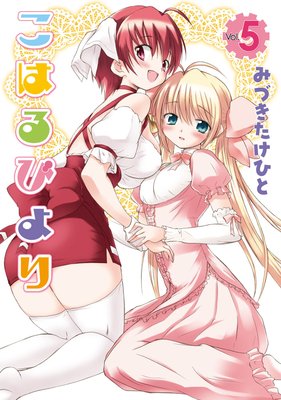 ���Ϥ�Ӥ���5��