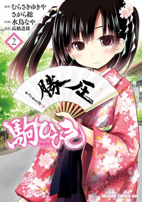 ��ҤӤ���2�� ���Ż������ǡ�