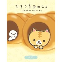 ころころコロニャ