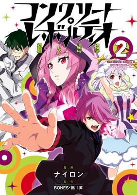 ���󥯥꡼�ȡ���ܥ�ƥ��� ��Ķ�͸��ۡ�