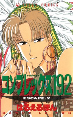 ����ץ�å���192��2��