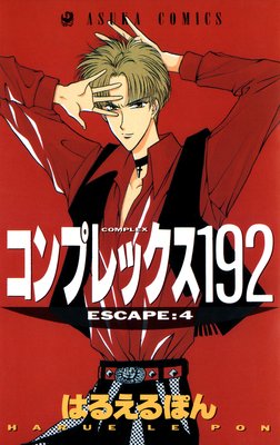 ����ץ�å���192��4��