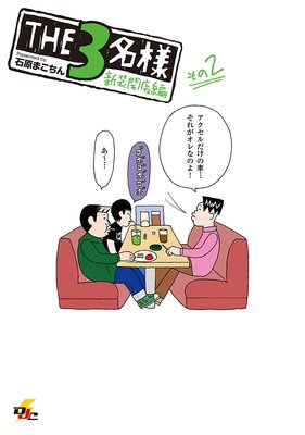 THE3̾�� ������Ź��