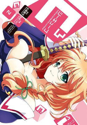 C3−シーキューブ−(2)