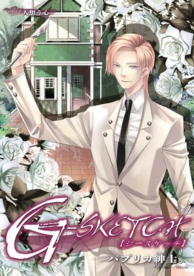 G��SKETCH2 ���ۤ���