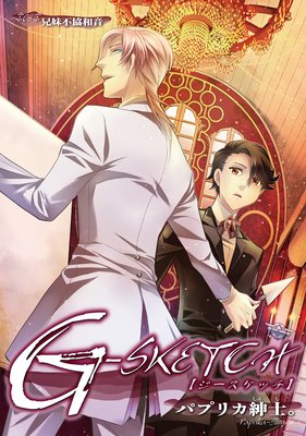 G��SKETCH5 �����Զ��²�