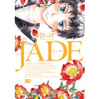 JADE