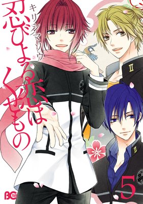 Ǧ�Ӥ�����Ϥ������