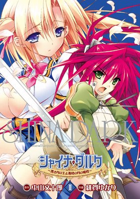 ���㥤�ʡ����륯��2�� ��������β������ˤη��ɱ����