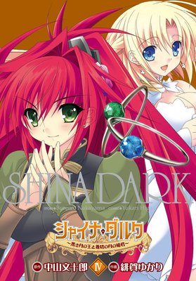 ���㥤�ʡ����륯 ��������β������ˤη��ɱ����