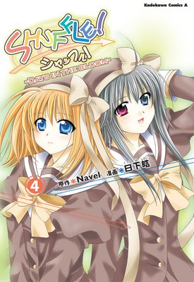 SHUFFLE����DAYS IN THE BLOOM�ݡ�4��