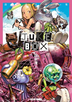 JUKE BOX ߳ͺʽ