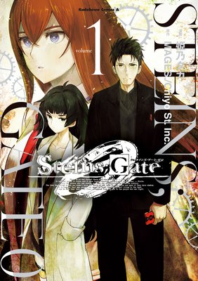 STEINSGATE 0