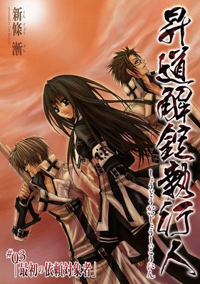 ��ƻ������Կ�3 �ǽ�ΰ����оݼ�