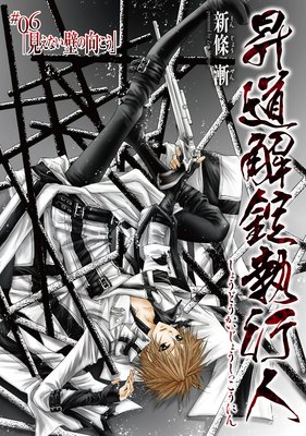 ��ƻ������Կ�6 �����ʤ��ɤθ�����