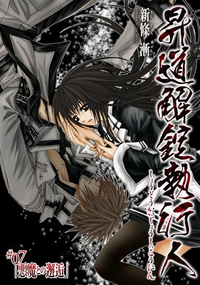 ��ƻ������Կ�7 ����Ȥ����