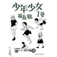 星の砂 雨野さやか短編集 雨野さやか 電子コミックをお得にレンタル Renta