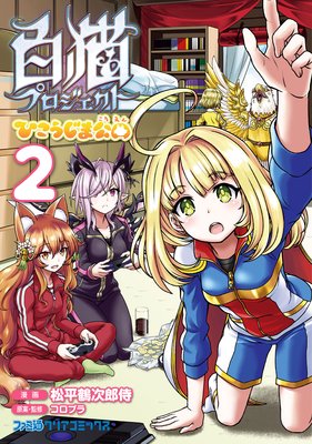 ��ǭ�ץ��������� �Ҥ������޸��� 2