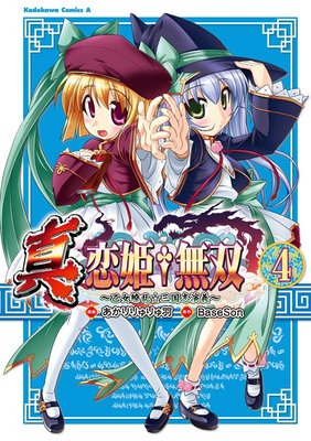 ������ɱ��̵�С��������������ֱ������4��