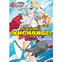 真 恋姫 無双 乙女繚乱 三国志演義 Baseson 他 電子コミックをお得にレンタル Renta