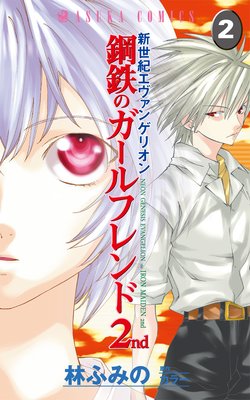 �������������󥲥ꥪ�� ��Ŵ�Υ�����ե���2nd��2��