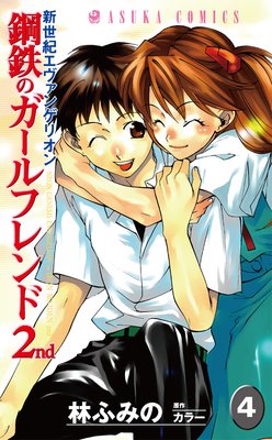 �������������󥲥ꥪ�� ��Ŵ�Υ�����ե���2nd��4��