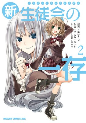 �����̲�ΰ�¸��2��