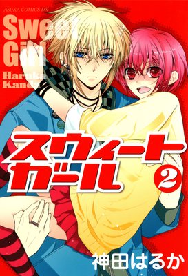 ���������ȥ����� ��2��