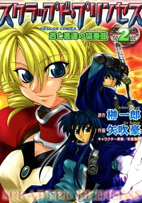 ������åץɡ��ץ�󥻥� ƨ˴��ã�ζ��նʡ�2��