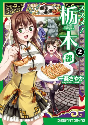 �����ᡪ ������ 2