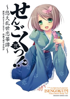 ���󤴤��á�����ͪ����������������2��