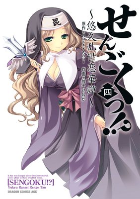 ���󤴤��á�����ͪ����������������4��