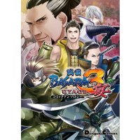 戦国BASARA3 宴 コミックアンソロジー