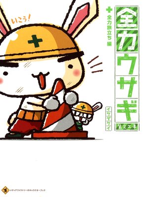 ���ϥ����� ��2���� ����ιΩ����