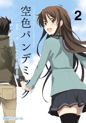 �����ѥ�ǥߥå���ɽ��