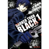 DARKER THAN BLACK −黒の契約者−