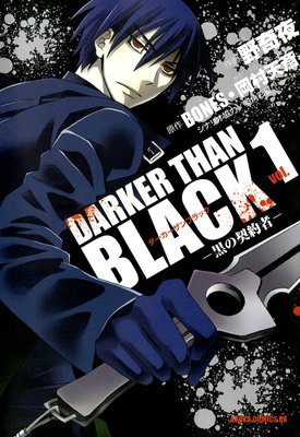 DARKER THAN BLACK ݹηԡ