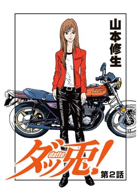 �����ơ� ��2��