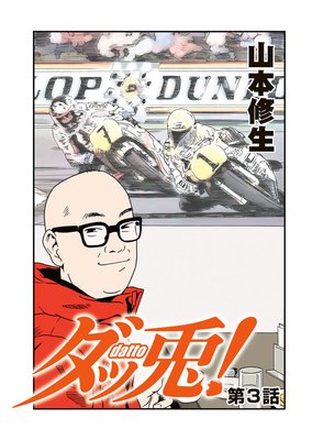 �����ơ� ��3��