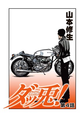 �����ơ� ��4��