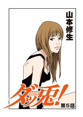 �����ơ� ��5��