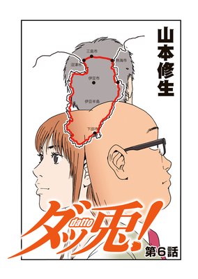 �ڥХ����ۥ����ơ�