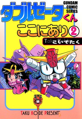 ���֥를�������󤳤��ˤ���