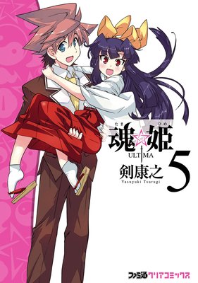 ����ɱ ULTIMA