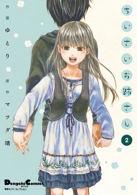 �ŷ�4���� ���쥯����� �����������Ф����2��